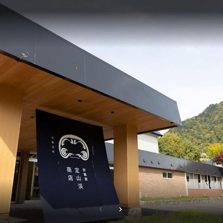 Hatagoya Jozankei Shoten-Adult Only Sapporo Exterior photo