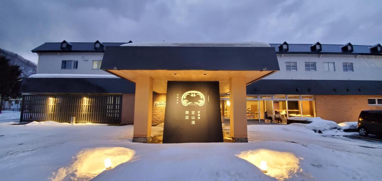 Hatagoya Jozankei Shoten-Adult Only Sapporo Exterior photo