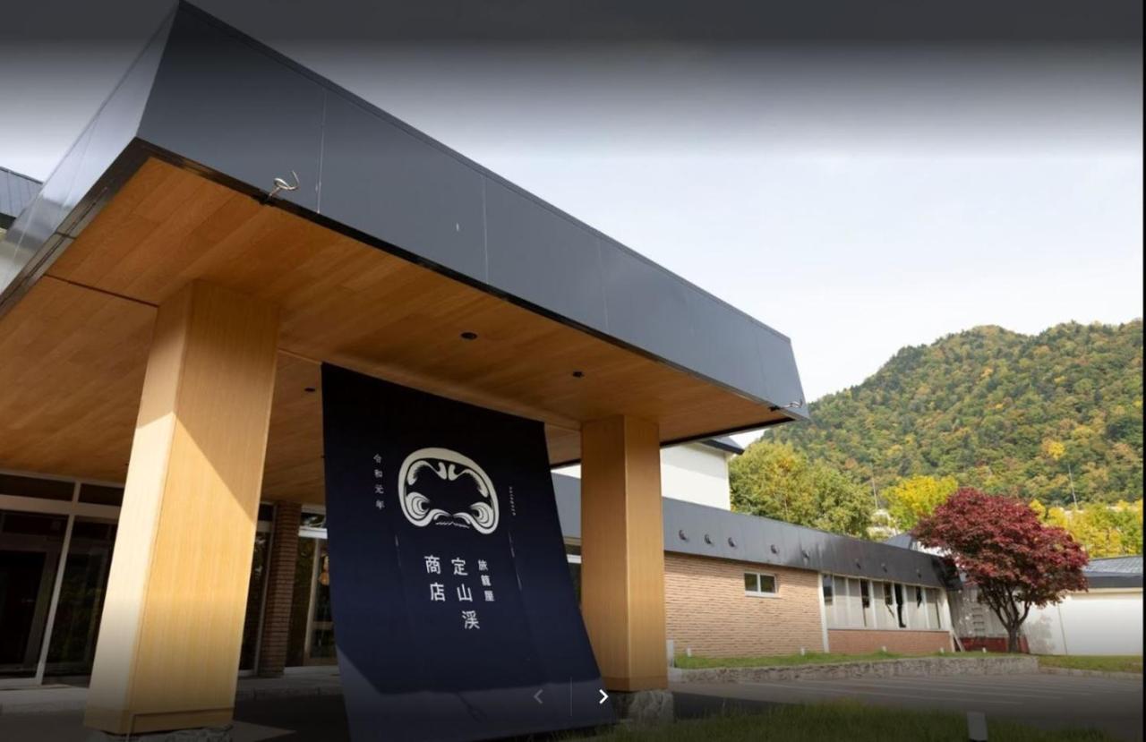 Hatagoya Jozankei Shoten-Adult Only Sapporo Exterior photo